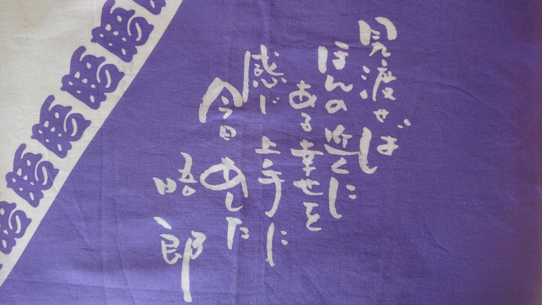 晤郎さんの一人語りの会「紺屋高尾」２０１１年小樽で配布された物。