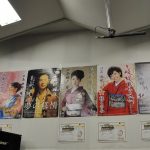晤郎ショー発信の場所であったSTVラジオ第一スタジオ。そこの壁には、晤郎さん所縁の歌人達のポスターが飾られていました。