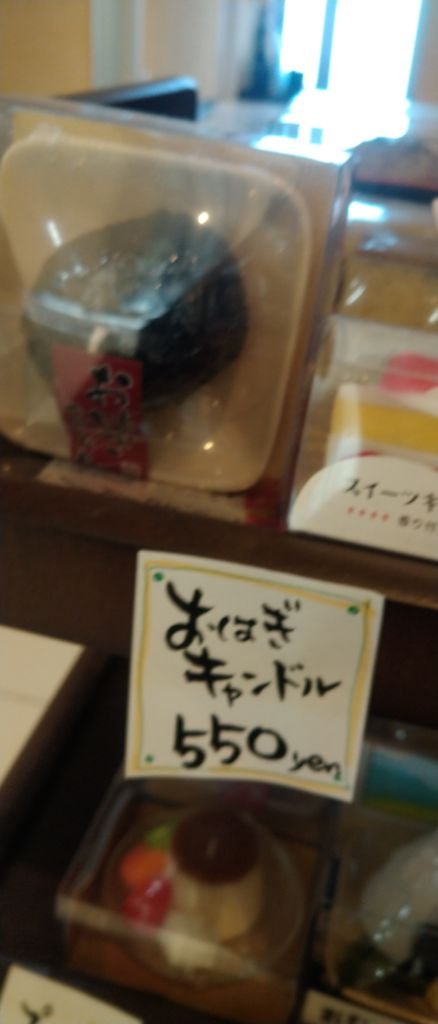 千の杜札幌東分院