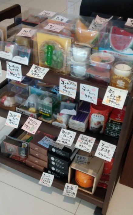 千の杜札幌東分院