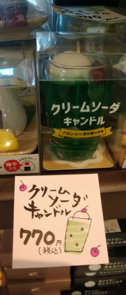 千の杜札幌東分院