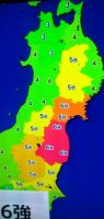 ２０２１．２.１３地震速報