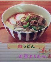 肉うどん