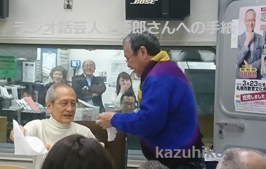 日高晤郎さん最後の誕生日