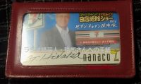 日高晤郎さん サイン入り nanacoカード