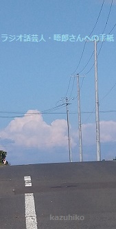 石狩湾の夏空