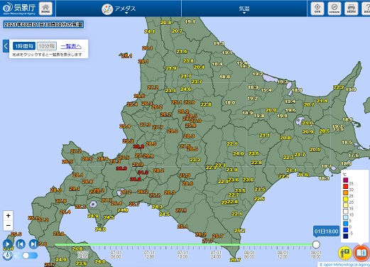 アメダス　2021.8.1　北海道