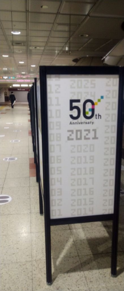 札幌地下街５０周年