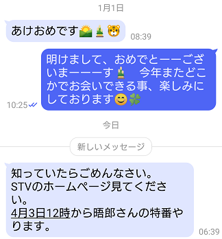 しょーとめっせーじ