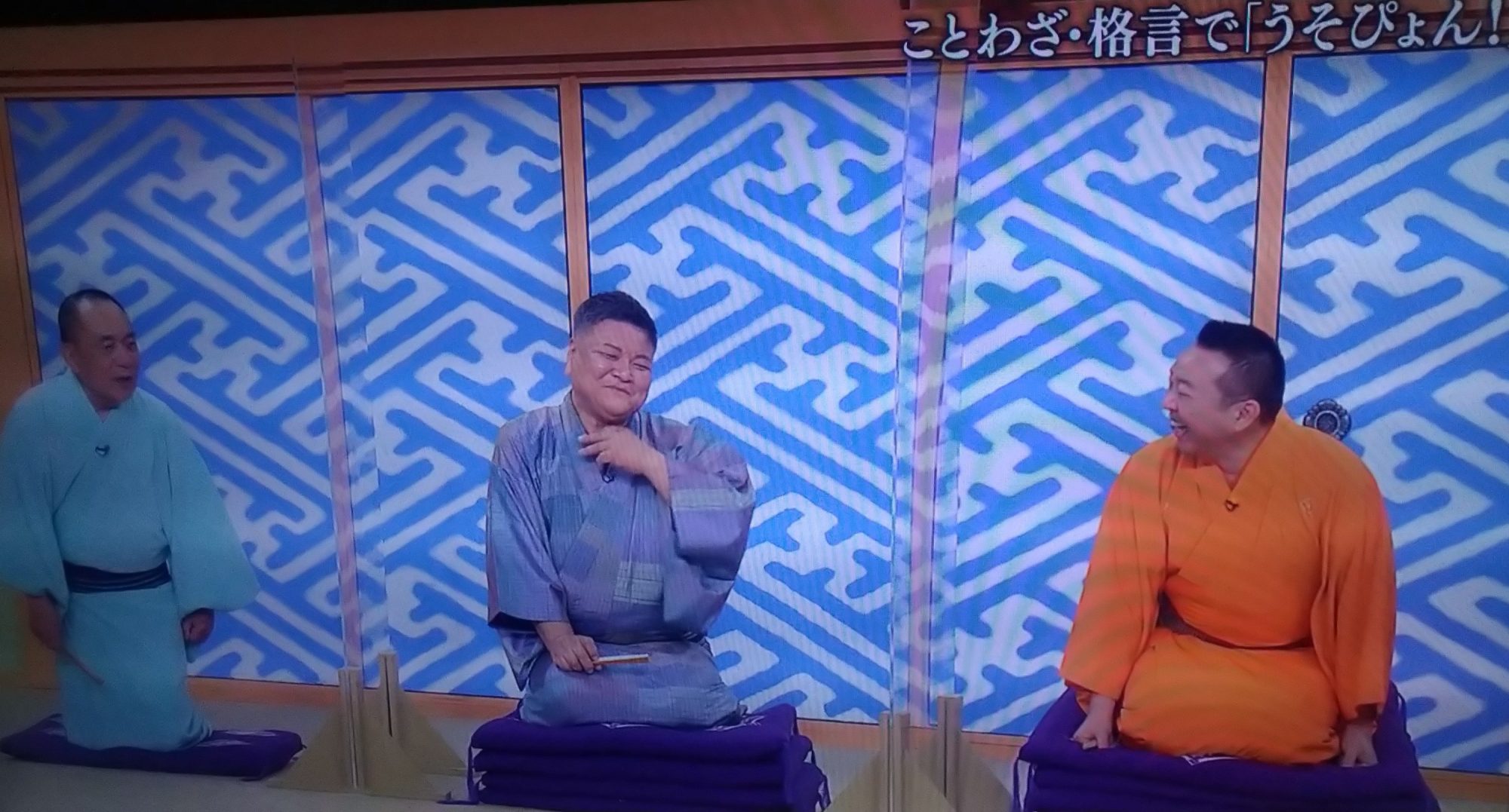 笑点　桂竹丸さん
