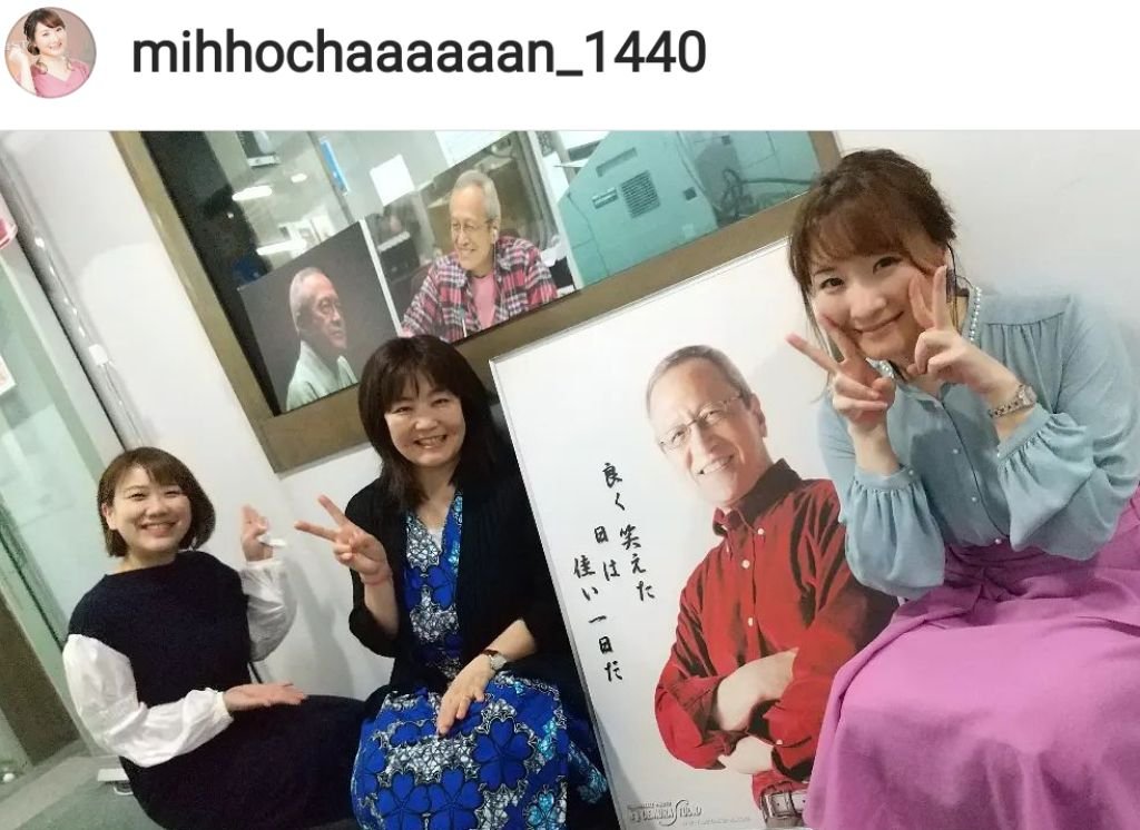 田付美帆さんのインスタ