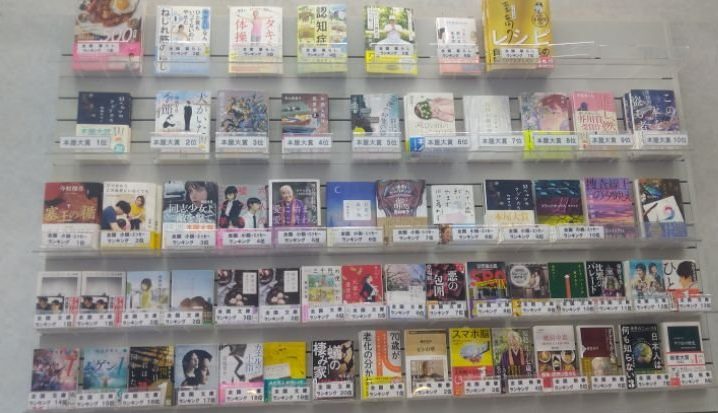 ダイヤ書房本店