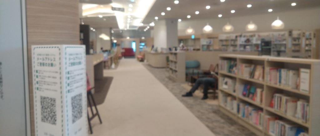 図書館