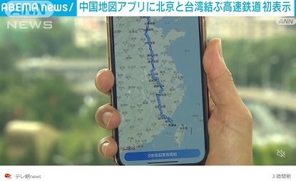 汚い鉄道計画