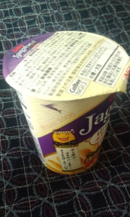 じゃがビー 山わさびとホタテ醤油味