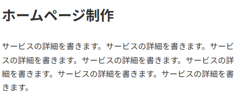 小野寺さんのホームページの怪