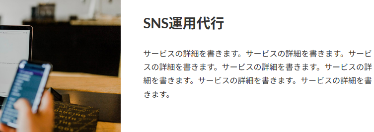 小野寺さんのホームページの怪