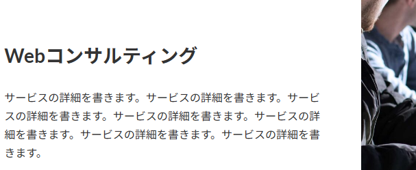 小野寺さんのホームページの怪