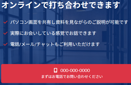 小野寺さんのホームページの怪