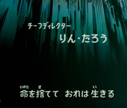 テレビ版　キャプテンハーロック