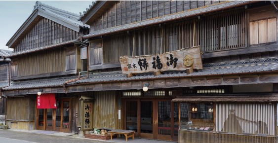 お福餅本店