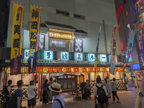 浅草演芸ホール