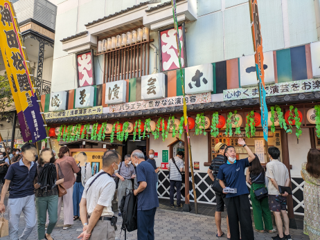 浅草演芸ホール