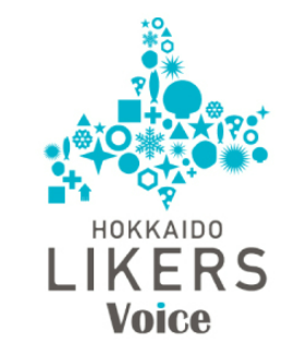 北海道Likers Voice 田村みなみ