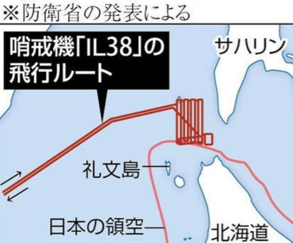 ロシア軍機　領空侵犯