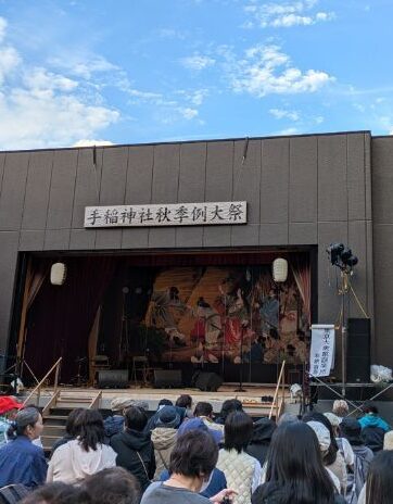 手稲神社秋祭り