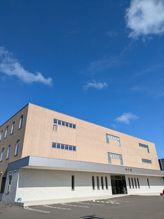 千の杜　東札幌分院