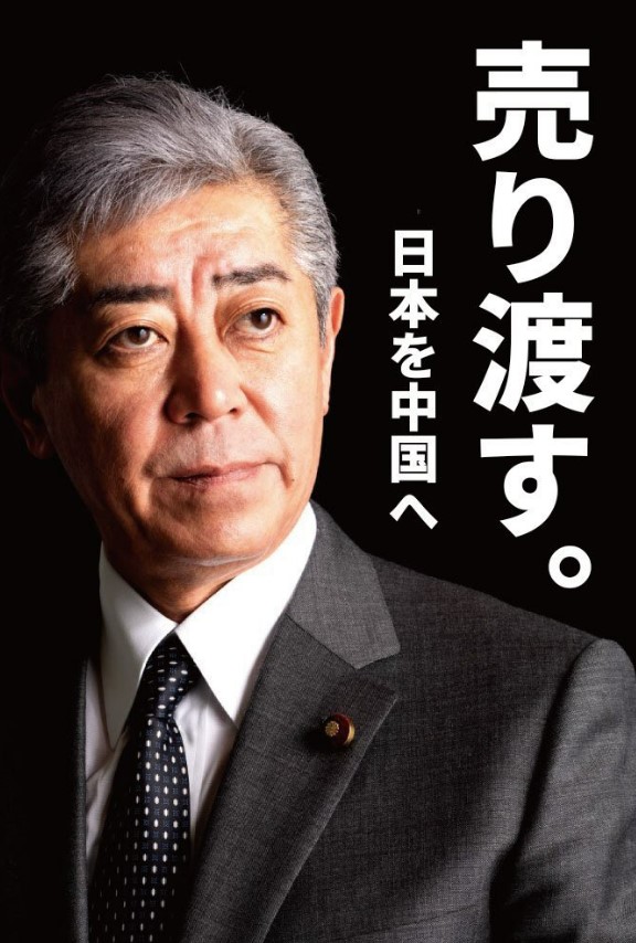 岩屋外相