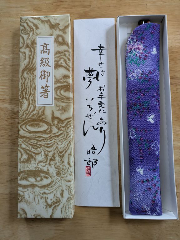 日高晤郎クリスマスディナーショーの箸