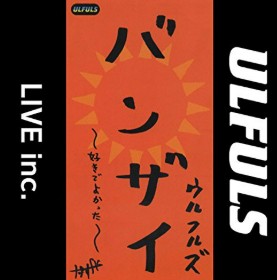 ウルフルズ　バンザイ好きでよかった