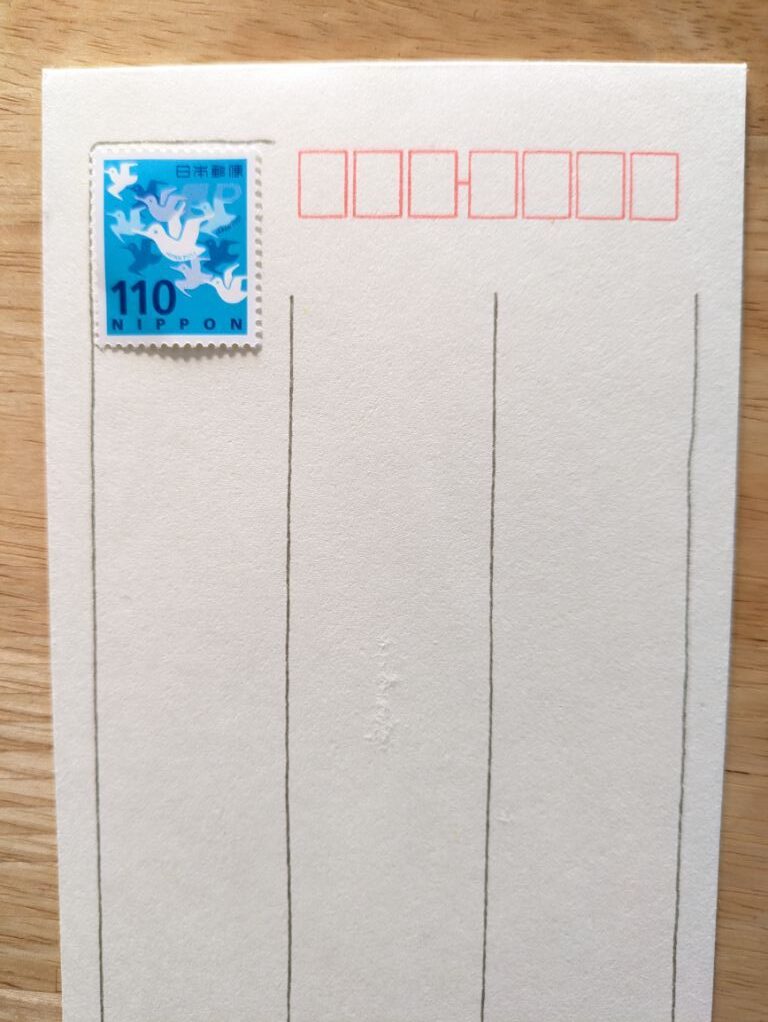 封書　110円