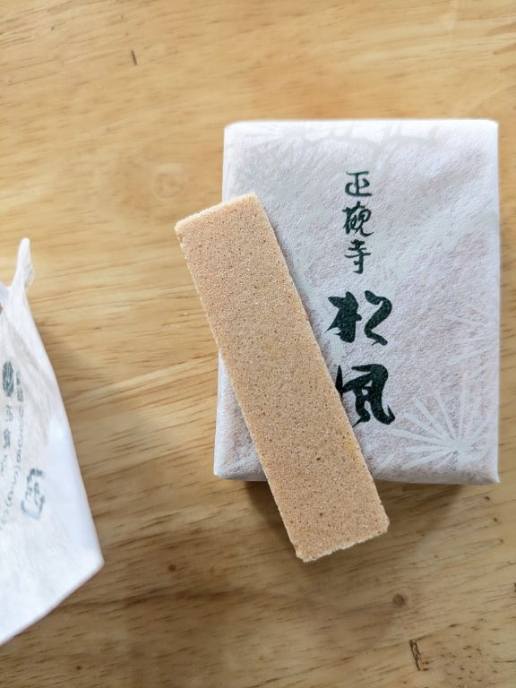 正観寺　松風