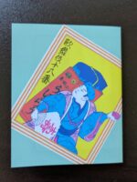 外郎売