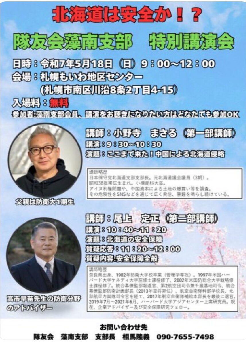 小野寺まさる