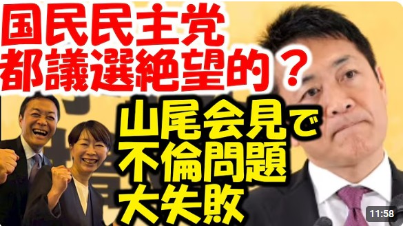 政治