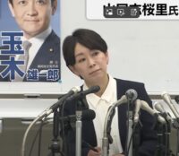 山尾志桜里