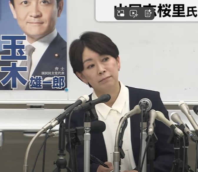 山尾志桜里