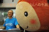 上士幌　ほろんちゃん　日高晤郎ショー