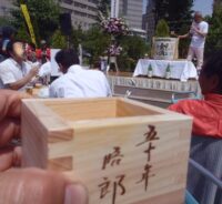 日高晤郎芸能生活50周年