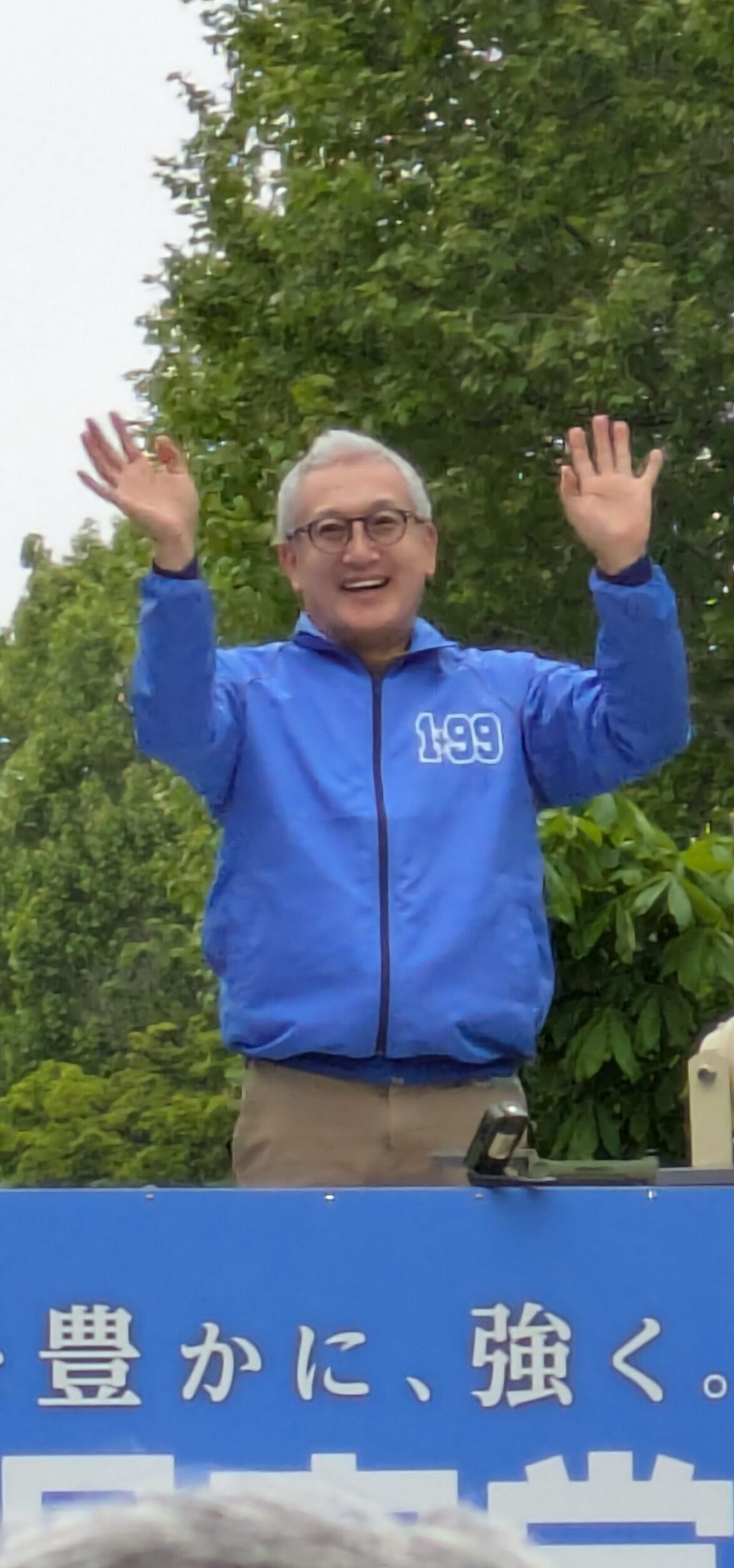日本保守党　小野寺まさる
