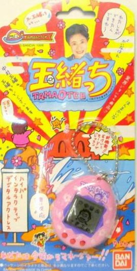 なかむらたまおっち