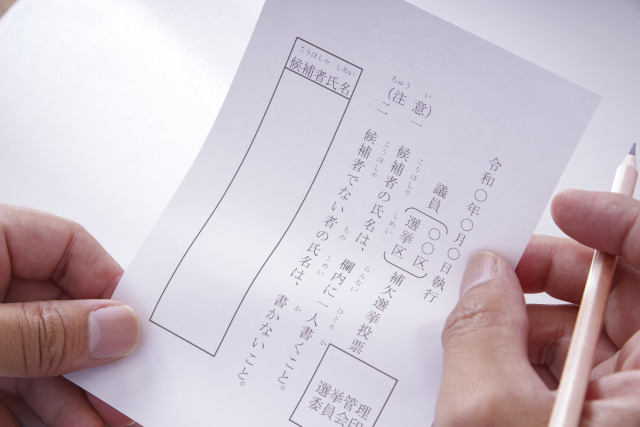 参院選