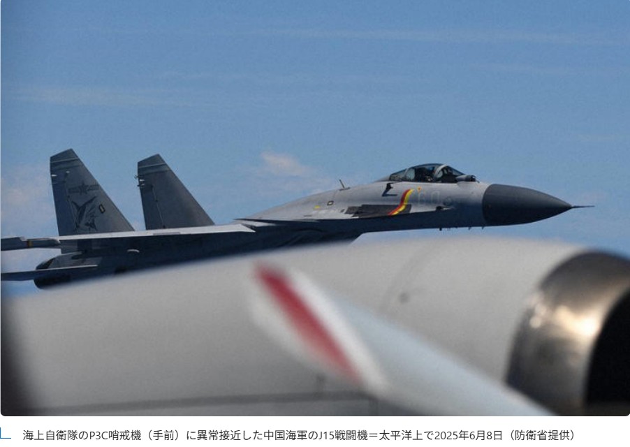 中国軍事