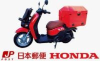 郵便局の電動バイク