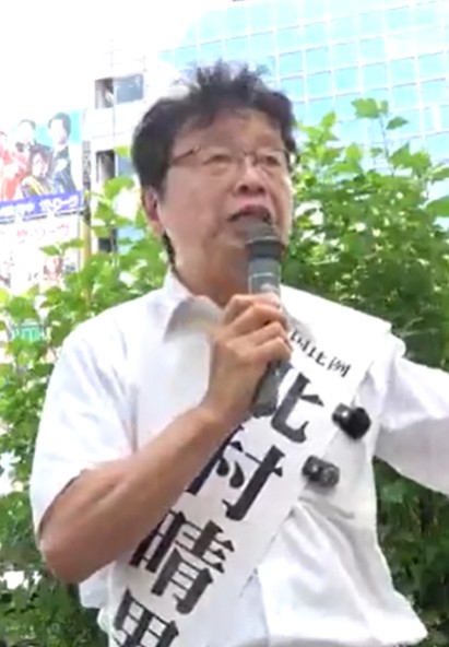 北村晴男　街宣