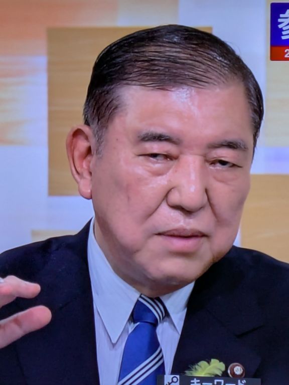石破
